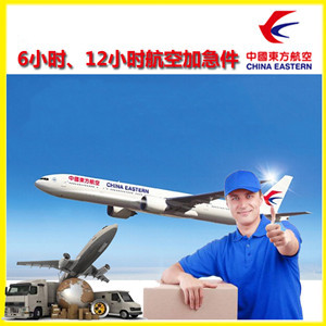 虹桥空运地址公司谈空运的四大作用是什么